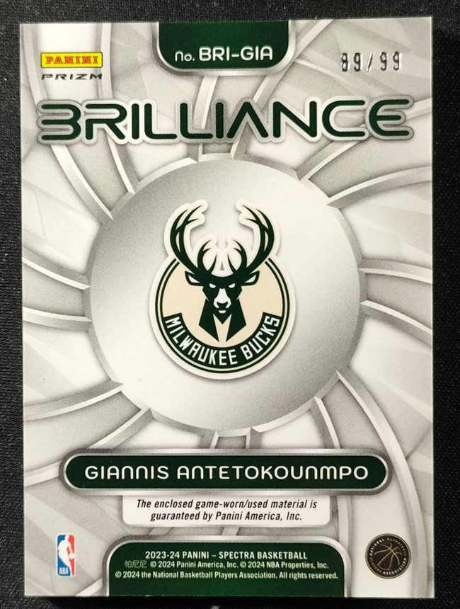 2023-24 Giannis Antetokounmpo Panini Spectra Brilliance Game Worn Patch /99